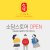 소담스토어 오픈했습니다. ^^