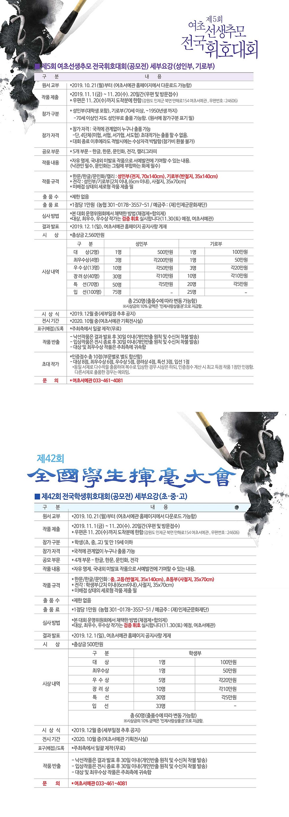 53fb43099a8ae6fed2c54850f5e2f178_1574042359_7365.jpg 53fb43099a8ae6fed2c54850f5e2f178_1574042359_7365.jpg