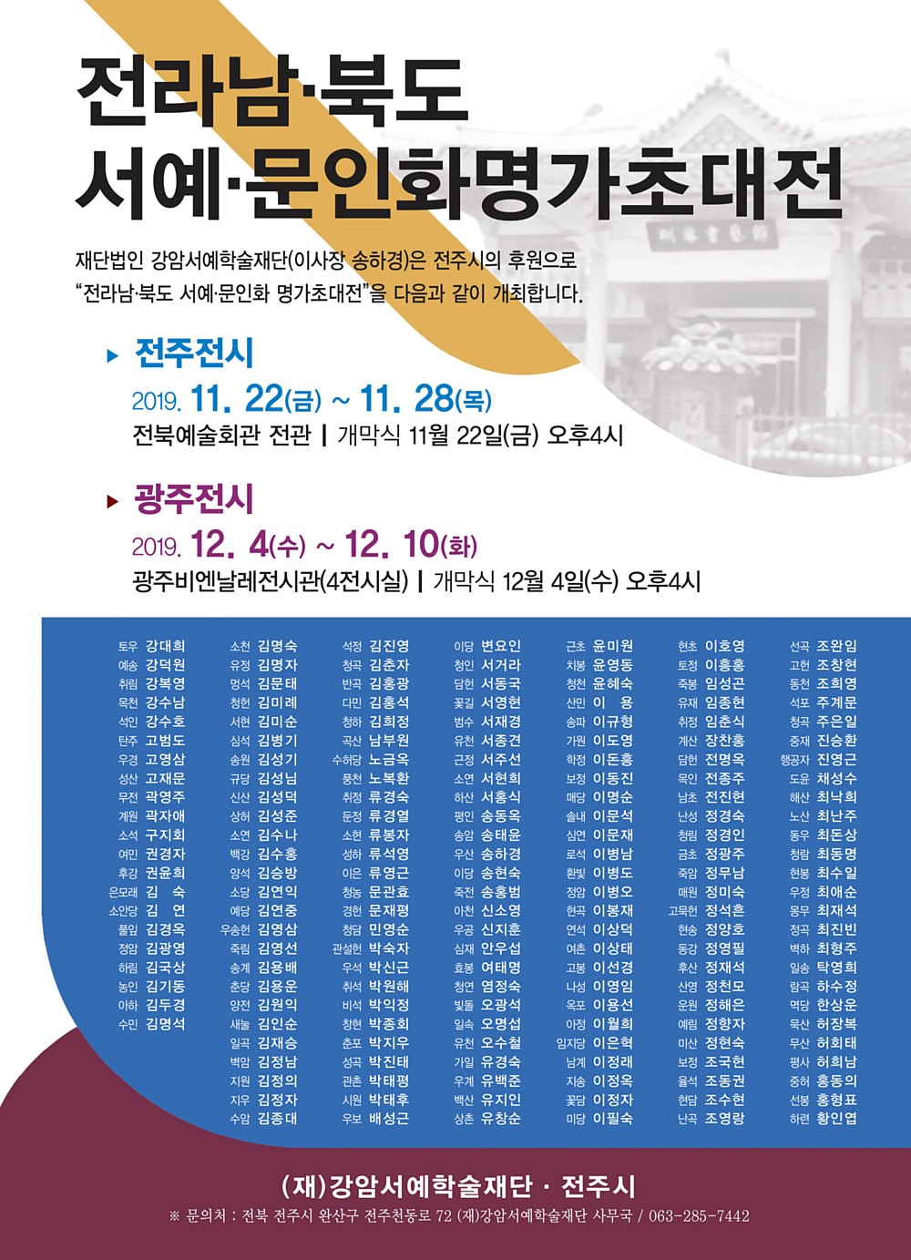 53fb43099a8ae6fed2c54850f5e2f178_1574042470_8849.jpg 53fb43099a8ae6fed2c54850f5e2f178_1574042470_8849.jpg