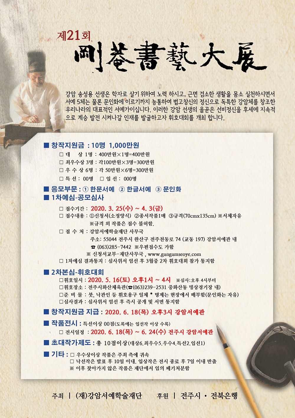 b67ac2ca9c43ab1d682cbfb3458d6a5b_1580530413_7345.jpg b67ac2ca9c43ab1d682cbfb3458d6a5b_1580530413_7345.jpg