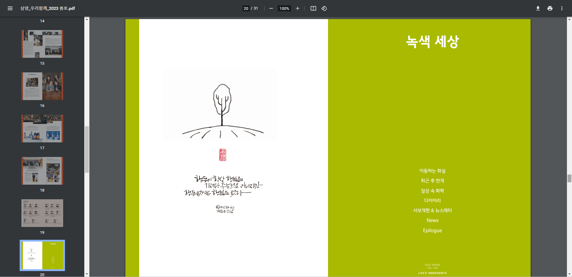 2c261243f542eaa9365e6d7329e1b7de_1681273917_3549.png 2c261243f542eaa9365e6d7329e1b7de_1681273917_3549.png