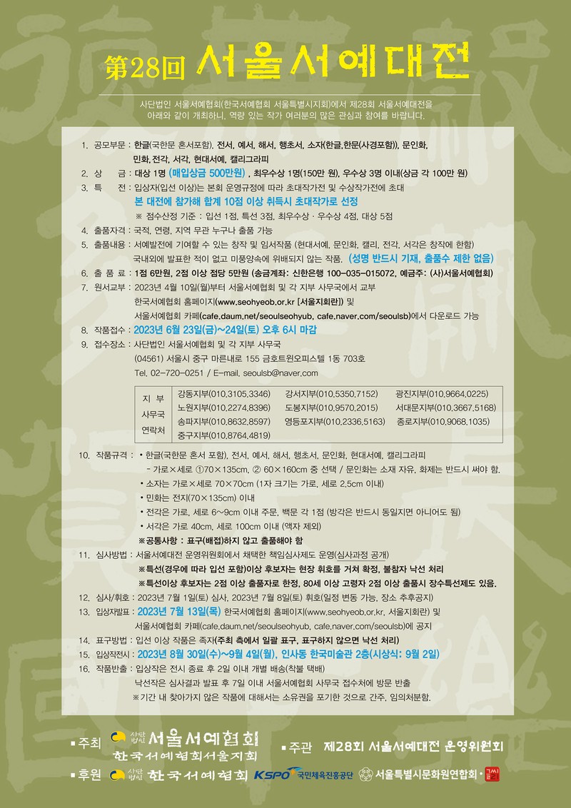 2e7d9a23f137b3e2a335984075b084ec_1683596631_23.jpg 2e7d9a23f137b3e2a335984075b084ec_1683596631_23.jpg