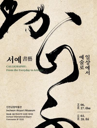 9a1ff10fe9b1d9cf4433022cfa843634_1723428729_9706.jpg 9a1ff10fe9b1d9cf4433022cfa843634_1723428729_9706.jpg