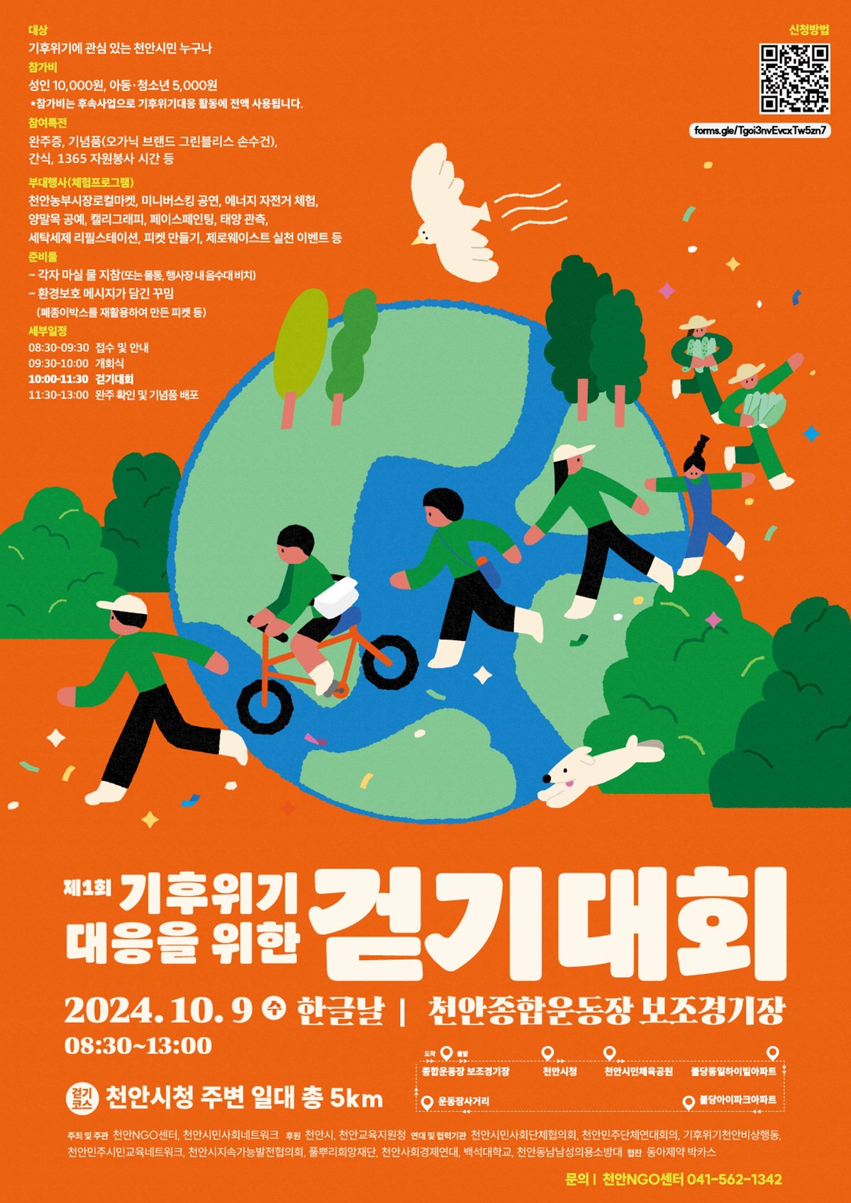 ce68a21832581a2acde374a3844d1d1c_1725416563_861.jpg ce68a21832581a2acde374a3844d1d1c_1725416563_861.jpg