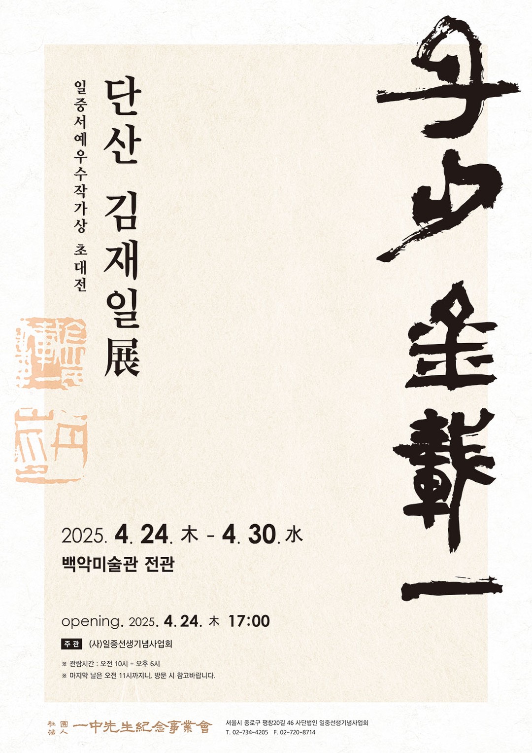 75ef114866cc50d1e7c8ad460d92bb13_1742730077_3775.jpg 75ef114866cc50d1e7c8ad460d92bb13_1742730077_3775.jpg